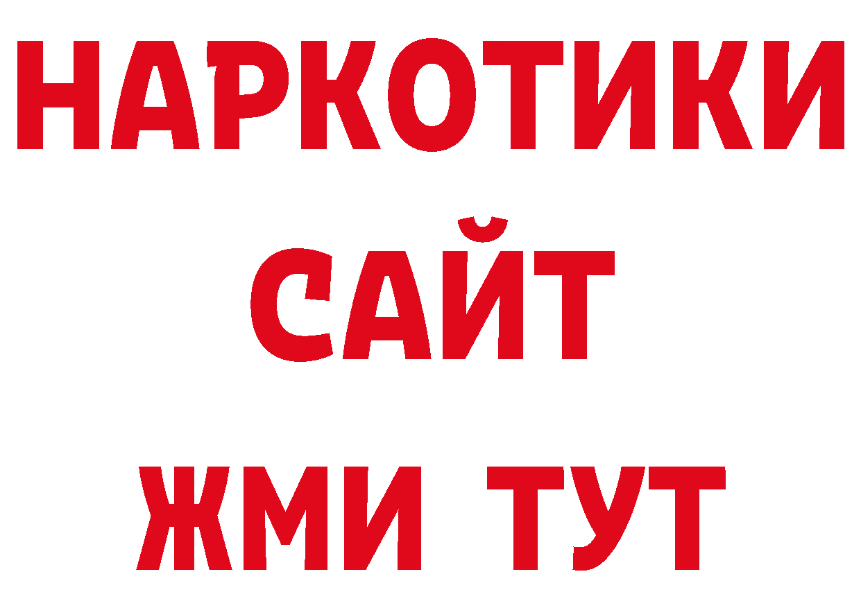 Печенье с ТГК конопля рабочий сайт нарко площадка ссылка на мегу Бакал