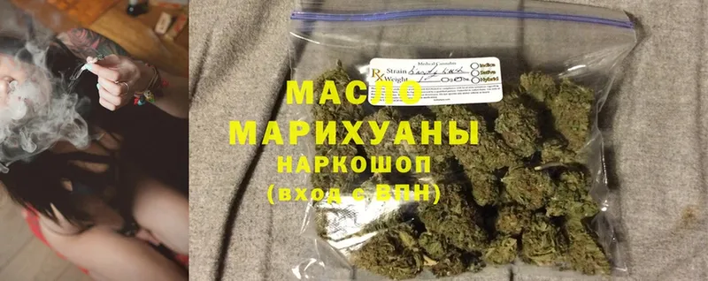 Дистиллят ТГК Wax  что такое   Бакал 